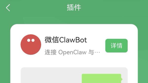 360最新发现OpenClaw三大漏洞，涉1个高危、2个中危