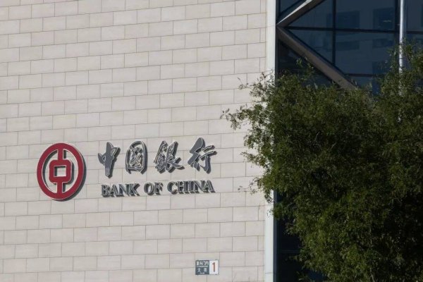 不良率五大行最低，营收增速4.28%居同业第一！38万亿百年中行的逆势突围