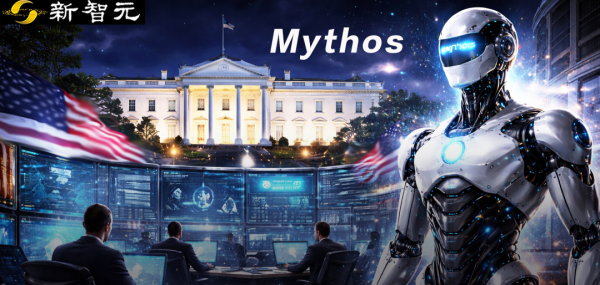 Anthropic 新模型强到打脸，美国政府顶着“国家风险”禁令也要部署 Claude Mythos