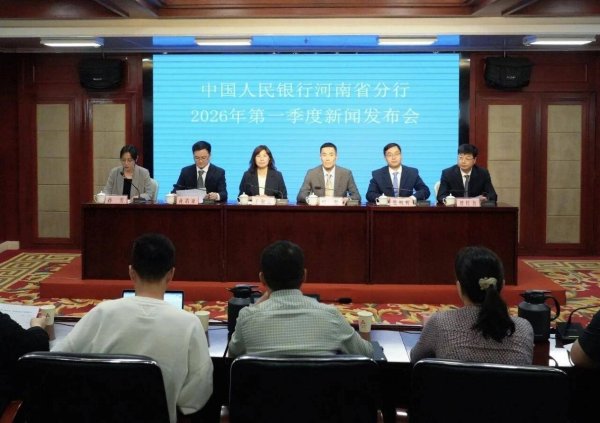 现金收付新规落地，人民银行河南省分行多措保障公众多样化支付服务需求