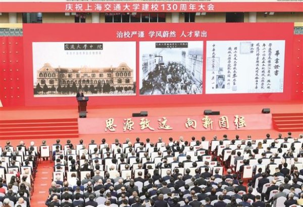 理论视野丨传承弘扬西迁精神 为强国建设贡献力量