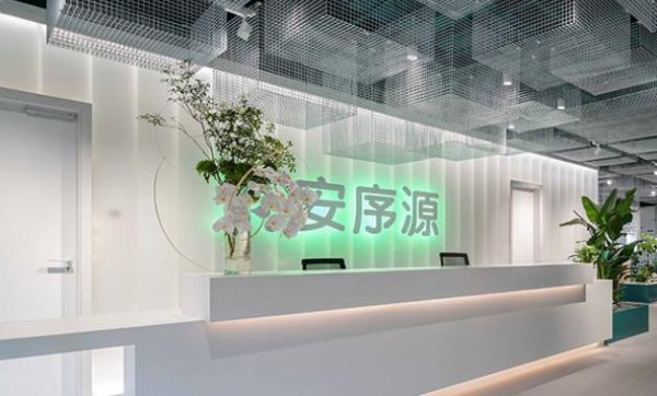 安序源三闯港股：基因测序从“光学时代”走向“芯片时代”
