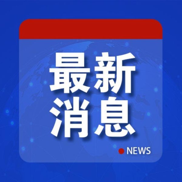 伊朗使用新武器
