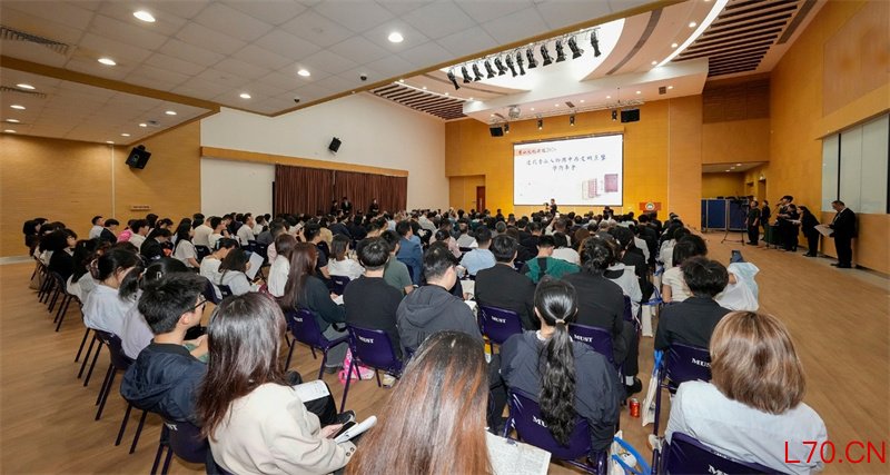 图为“香山文化论坛2026”现场。 澳门科技大学供图