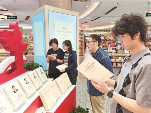 时代专论丨系统掌握树立和践行正确政绩观的科学指南——学习《习近平关于树立和践行正确政绩观论述摘编》⑧