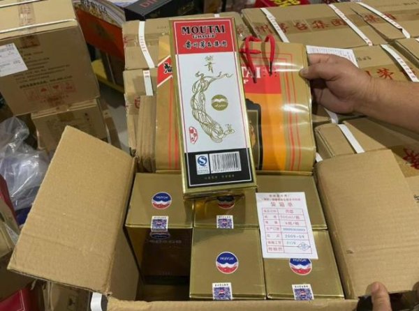 男子26万买到500多件假茅台 网购陷阱需警惕
