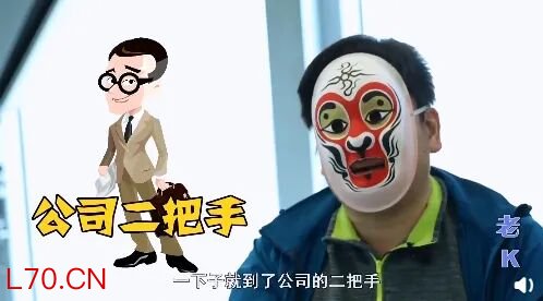 卧底老K收入暴涨 315总导演1天1电话 揭秘行业内幕