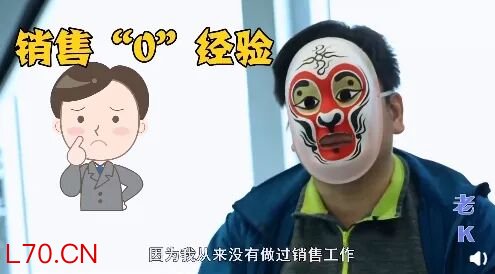 卧底老K收入暴涨 315总导演1天1电话