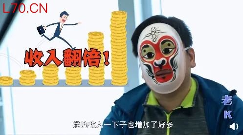 卧底老K收入暴涨 315总导演1天1电话 揭秘行业内幕