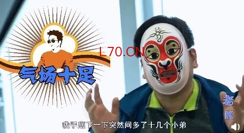 卧底老K收入暴涨 315总导演1天1电话 揭秘行业内幕