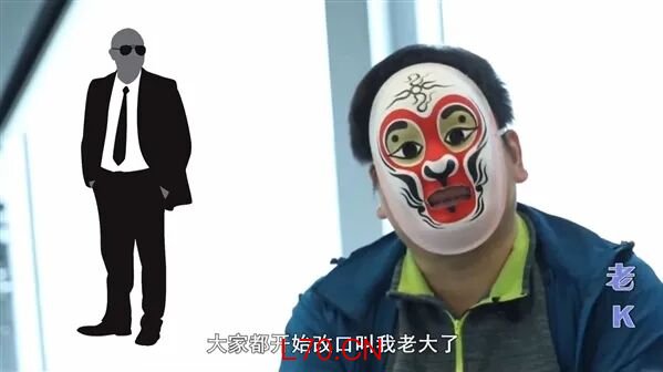 卧底老K收入暴涨 315总导演1天1电话 揭秘行业内幕