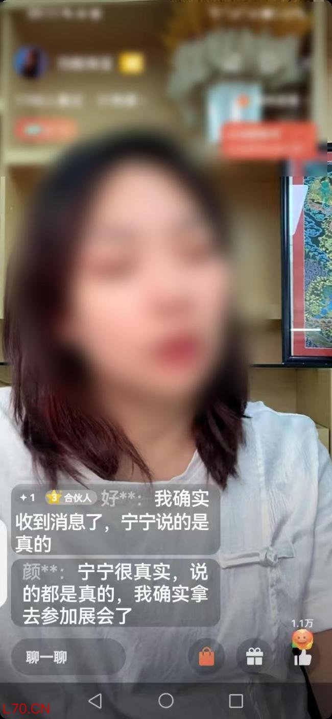 上海警方破获直播间诈骗案 主播虚假承诺诱骗老人