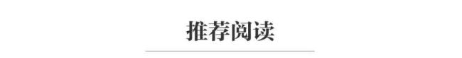 国家医保局通报药店骗保查办进展
