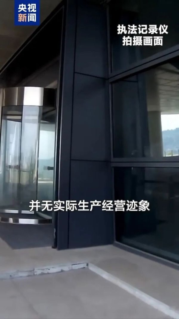 白冰通过转换收入性质等方式偷税 设立空壳“个体户”