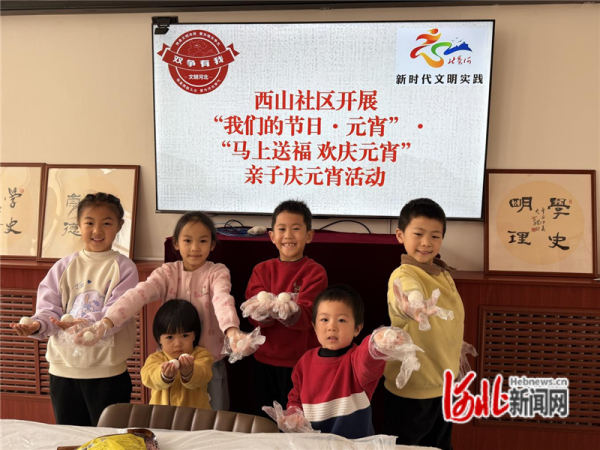 秦皇岛市北戴河区开展“我们的节日·元宵”系列主题活动