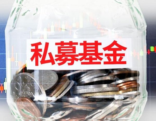 聪明钱大举入场买Alpha？指增产品备案量大增逾七成