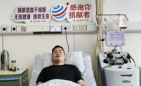 爱在520！南京高淳退役军人刘超鹏以热血赴生命之约