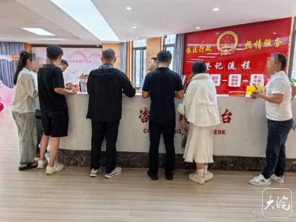 “520”婚姻登记处火爆：多数人提前预约，少数新人现场“捡漏”