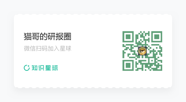 摩根大通首次覆盖胜宏科技：AI引爆PCB价值量提升，给与超配评级