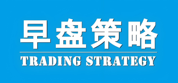 李财：黄金震荡拉锯，3.31早间操作策略