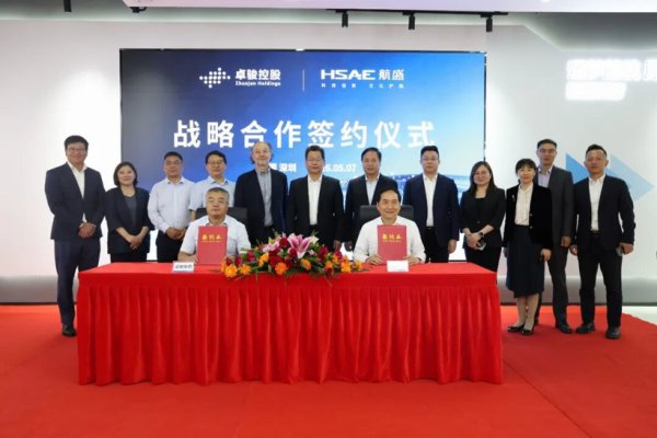 聚焦具身智能等，航盛再签重磅合作