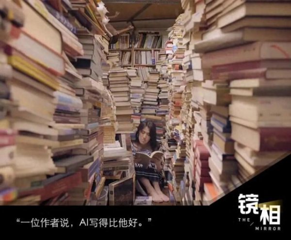 AI写的书能不能出版？图书编辑没有答案