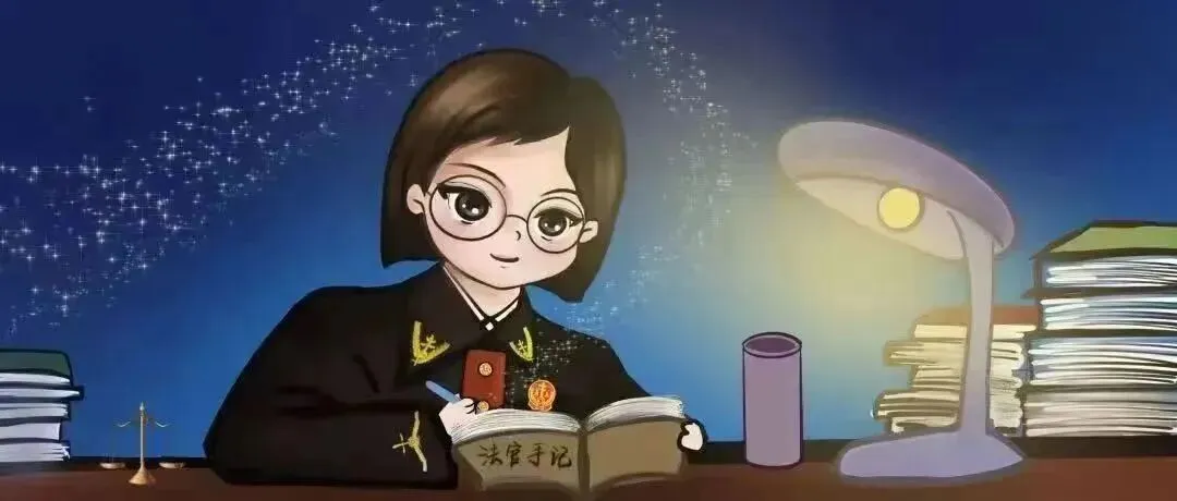 法护芳华, 亦护人间正道