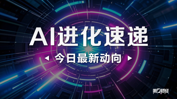 伟隆股份：股东范庆伟拟减持不超1.49%公司股份