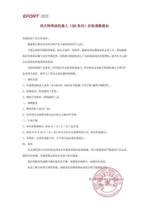 无界动力K15获工业级全域CE认证 开启全球批量交付