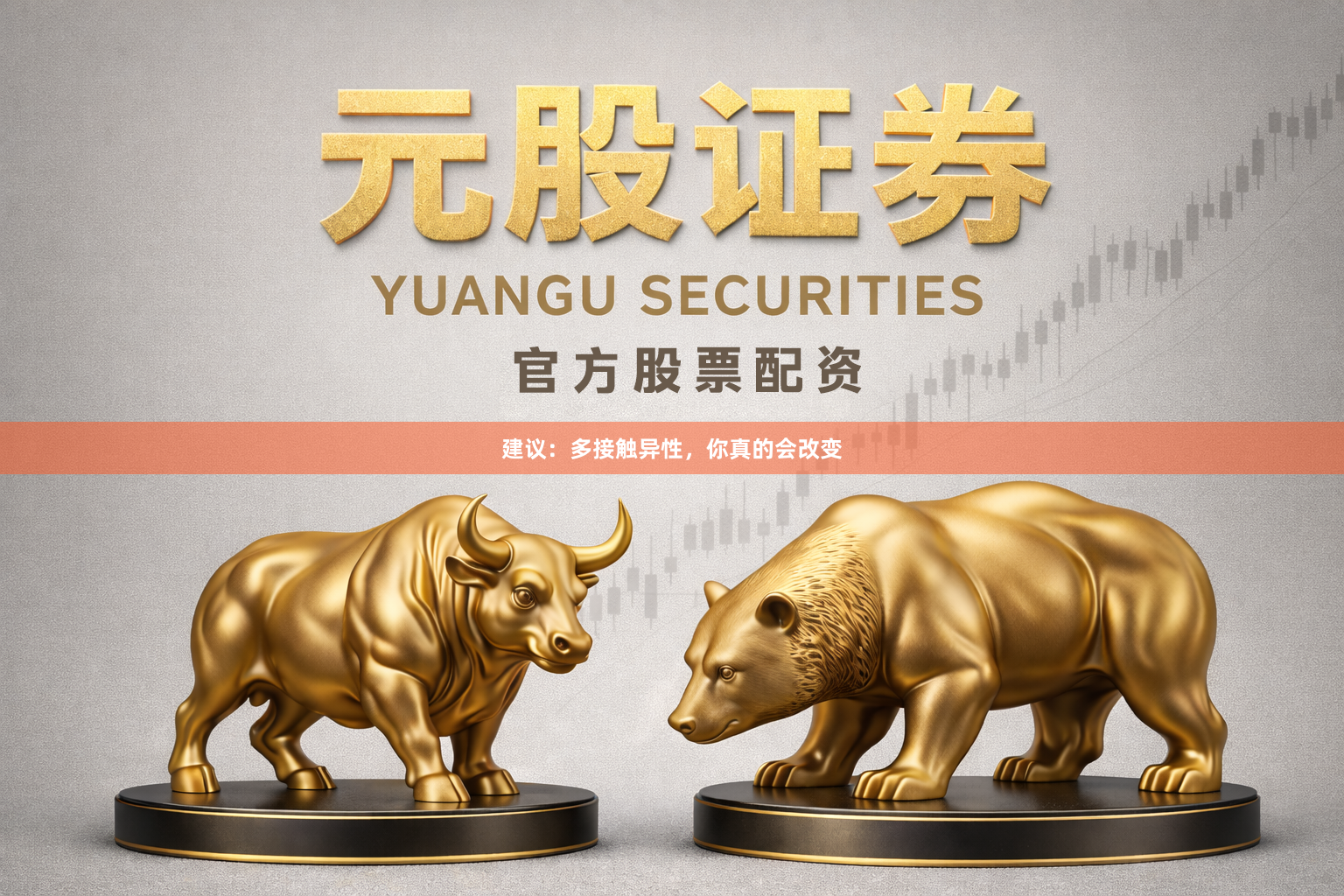 建议：多接触异性，你真的会改变