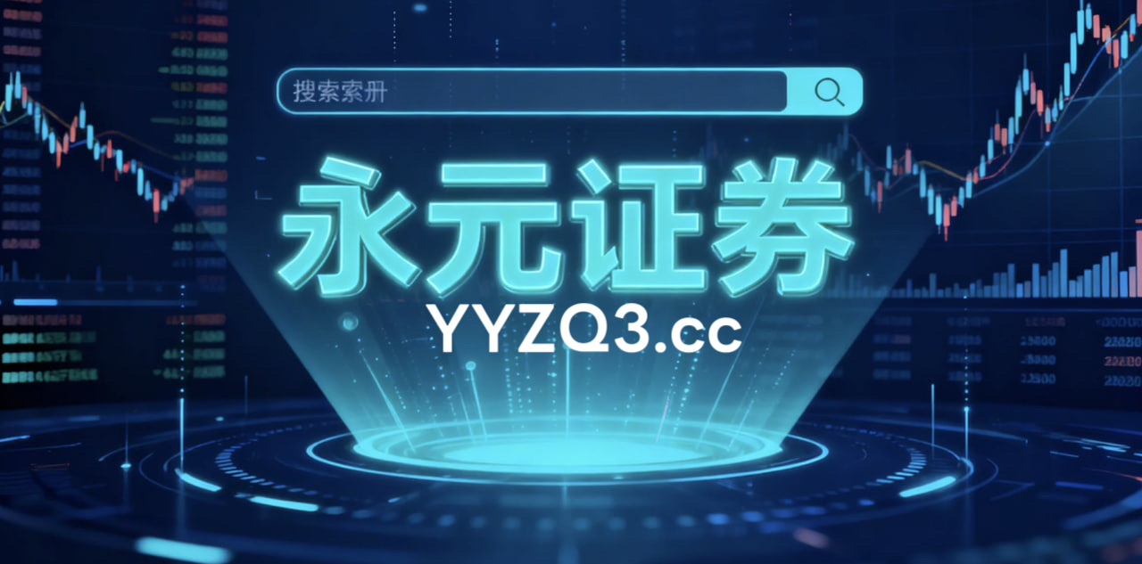 散户投资者群体在在量能时强时弱的震荡结构这一阶段中如何使用配