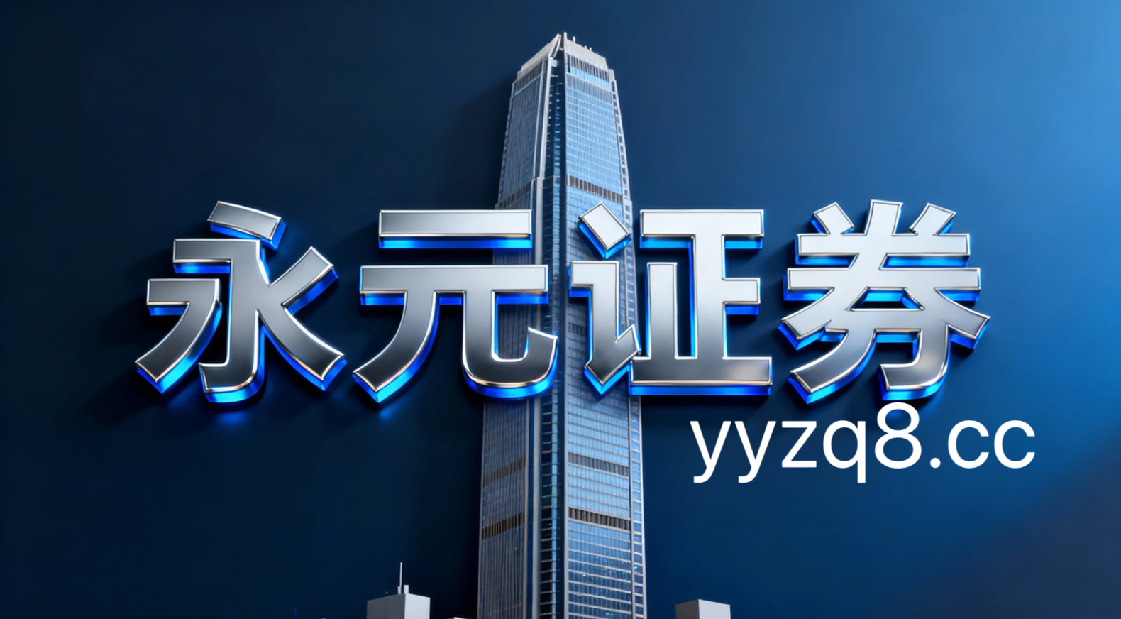 在存量博弈主导的拉锯行情背景下，杠杆平台的事前事中事后风控闭