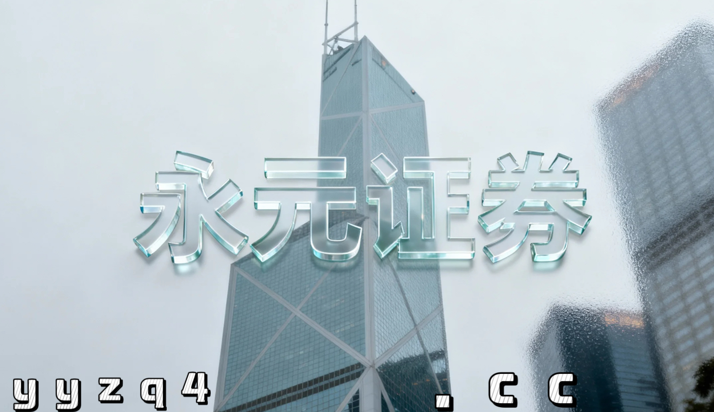 风控视角下的股票极速配资开户投资者教育以稳健收益为目标的优化