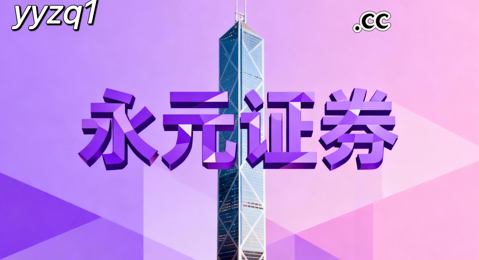 配资平台哪里找 “90%的公司，都是从内部垮掉的”