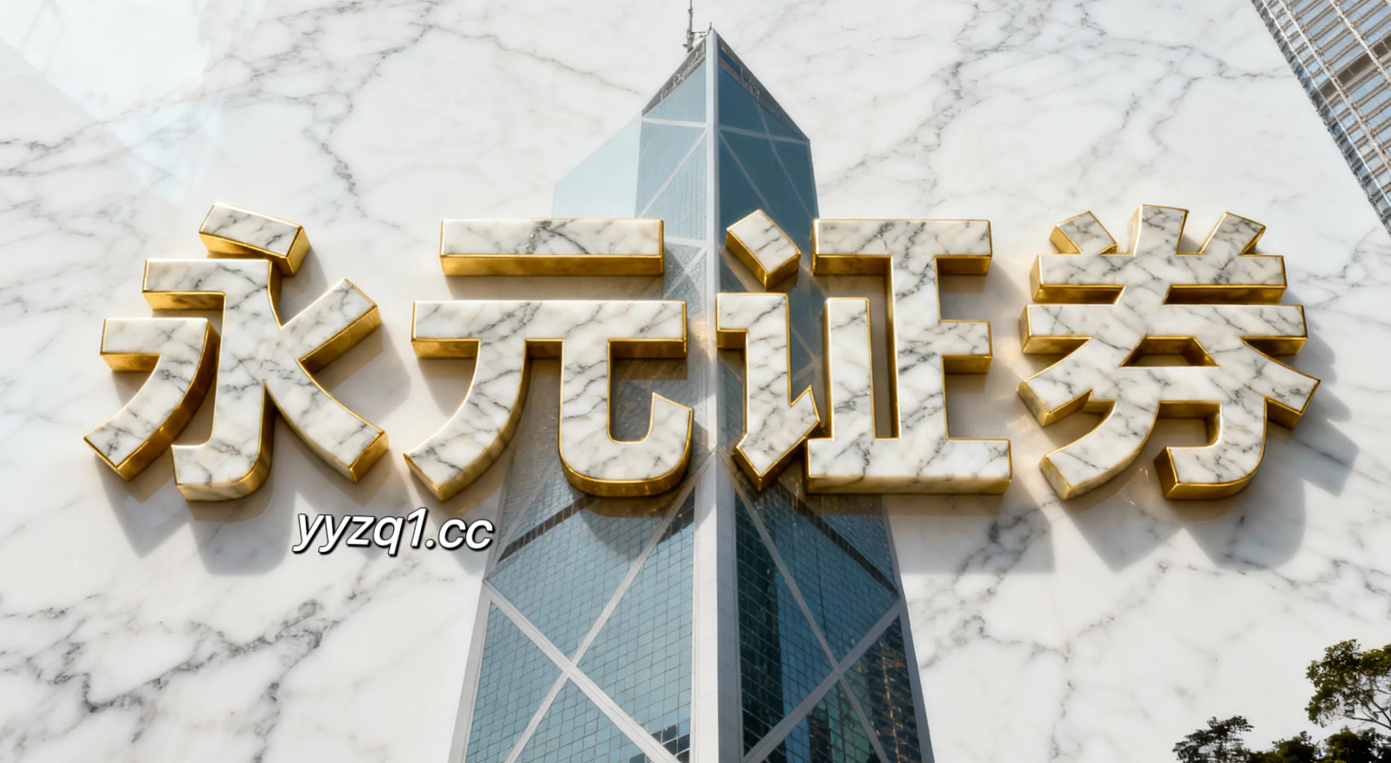 老牌配资平台在南向资金交易圈的多策略协同以稳健收益为目标的优