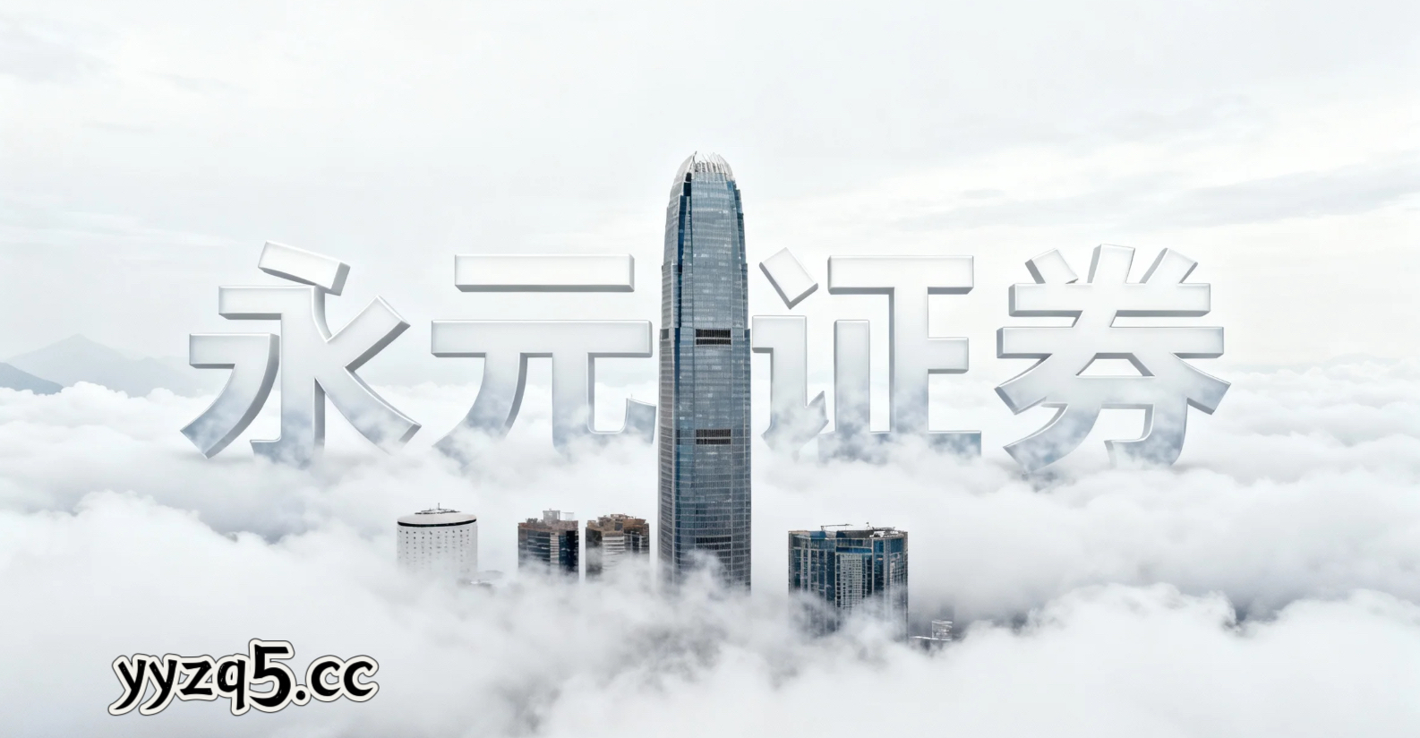 案例解读：配资客户群体处于宽幅震荡周期的阶段使用股票杠杆的市